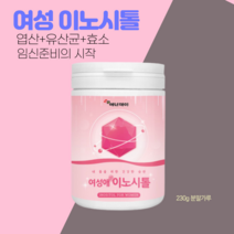 이노시톨 엽산 분말 230g 미오 이노시톨 아가베이눌린 마이오 여성 이노시톨 가루 엽산 임산부 임신준비 임신전 파우더