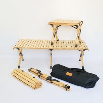 우드롤테이블 캠핑 접이식 높이조절 500 900 1200, 베이지