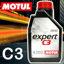 MOTUL (모튤)엑스퍼트 C3 5W40(1L) 합성엔진오일 현대 기아 R엔진 DPF CRDI VGT 벤츠 BMW 아우디 르노 겸용 엔진오일, 1개, 5w40