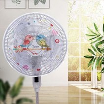 전동 팬 원형 방진 커버 Revent 손가락 안전 공급 먼지 커버 전동 팬 보호 가정용 먼지 커버, 2