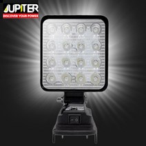 주피터 주피터 작업등 캠핑등 랜턴 LED 충전 워크라이트 4인치 서치라이트 JPLED-MA01 마끼다 호환 3000루멘, 1개