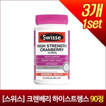 [스위스] 크렌베리 하이스트렝스 90정 X3개
