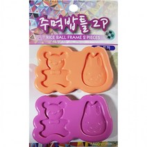 BUyuS만들기 동물 소풍 조리도구 도시락 초밥 모양틀 피크닉 주먹밥 케이스 삼각김밥굿딜 브이숍, 상세페이지 참조