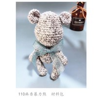 코바늘 뜨개질 인형만들기 DIY 패키지 모직 인형 귀여, 110 Vio Bear