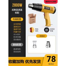 산업용 가정용 농업용 소형 전기 히팅건 열풍기 81, f4는 2800w와 함께 표준으로 제공됩니다(디지