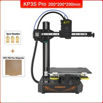 KINGROON KP3S Pro 3D 재개 고정밀 터치 DIY FDM 업그레이드 200x200x200mm, 7.KP3S Pro Nozzle PEI