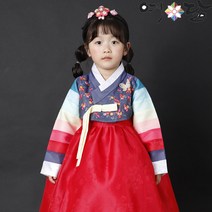 예닮 한복 설 추석 명절 예절 교육 예쁜 고급 전통 여아 아동 유아 어린이 색동 예송송