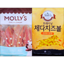 Free Delivery | 몰리 세트 치즈 화이트스틱껌 치킨 + 체다치즈볼 | Mollys Set Cheese White Stick Gum + Cheddar Cheese Ball, 270g 스틱껌 + 450g 치즈볼