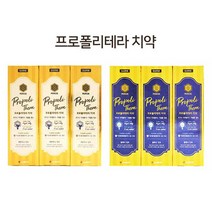 [자바라쇼핑] 페리오 프로폴리테라 치약 100g 3개 레몬허니민트향 _ JBR20230328EA, 3개입 클래식민트, 본상품선택