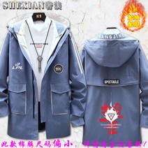 팀백팩 EDG 전대 남성 영웅 연맹 게임 LPL 경기 LOL 출정 하프기장 패딩 웰론 코트 2794906060