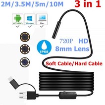 내시경 카메라 720P 3 In 1 디지털 자동차 Usb 보안 8mm 안드로이드 전화 및 PC 검사 도구 124228, 2M, Hard wire
