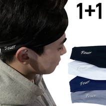 퍼스널짐 기능성 쿨 스포츠 헤어밴드 1+1, 그레이