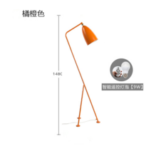 Gubi Grasopper lamp 구비 그래스호퍼 거실 스탠드 조명, 오렌지색 리모콘 무극