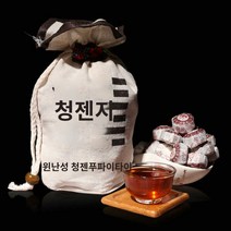 나미향 중국운남성 찹쌀향 푸얼차 숙차 보이차 소타차 잎차 미니 대용량, 단일