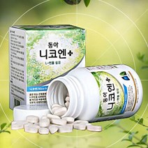금연약 약국금연보조제