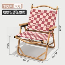 릴렉스 체어 캠핑 피크닉 노르딕 폴딩 정원 글램핑장, D