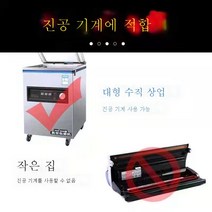 ZZJJC 진공식품포장봉투상용광면흡입압축봉투투명가후밀착구기보선봉투, 광면20*30 복식16실상용기, 천 개 경산