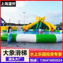 간이수영장 마당 가족 에어풀 조립식 에어 미니, 코끼리 미끄럼틀