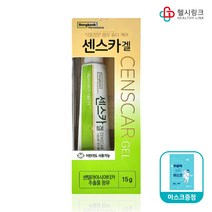 동국제약 센스카겔 15g, 1개+헬시링크 마스크1팩