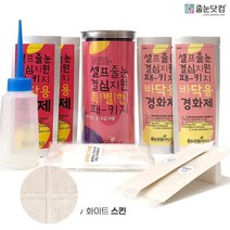 [고급 셀프 타일줄눈 코팅세트_하프HaRP 바닥용 화이트스킨]변기/욕조/세면대 바닥용/최고급 안료 하프HaRP 첨가!타일줄눈 타일줄눈셀프시공 욕실리폼 셀프시공 타일줄눈 줄눈, 1세트, 135g, 아몬드브라운