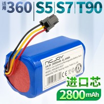 치후 360 로봇청소기 배터리 S5 S7 S6 C50 RX9 스마트 청소기 필터 브러쉬 부품, S5 S7 T90 2800mAh  배터리, 1개