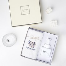 [더도톰] 기념 자수 수건 X 핸드워시 세트 답례품 (자수포함 완포장) 40수 코마사 170g 파우더향 돌 결혼 고희 개업 승진 선물, 네이비, 플랫카키, 블랙쇼핑백