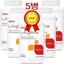 GNC L-Arginine 1000MG 180 Caplets 엘 아르기닌 180정 5병