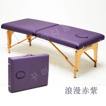 접이식 카이로프랙틱 마사지 테이블 안마 도수 물리 치료 휴대용 이동식, 19. 너비 700