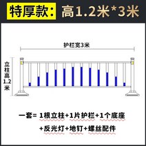 egi휀스 전원주택 매쉬 울타리 안전 휀스 대문 도시 난간 도로 도로 아연 강철 울타리 울타리 보도 안전 충돌 방지 격리 도로 교통 난간, 초두께 1.2m 높이3m 길이✅✅✅메이커 추천