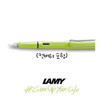 LAMY 사파리 만년필 알스타 만년필, 043 네온라임(한정판) EF
