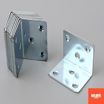 함석판 ㄱ 앵글 브라켓 흰지 꺽쇠 경칩 평철 중형 10P, 10개