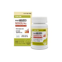 퓨어온 비타민D 5000IU 맥스 150mg X 90캡슐, 1개, 90정