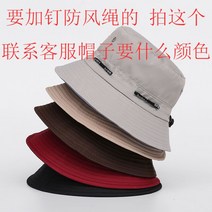 벙거지 봄 여름 가을 남성 여성 그물 빨간 관광 썬캡 가능 접이식 썬바이져 비치모자 왕골모자 2688240572, 벙거지 추가 바람막이 끈 색상 선택가