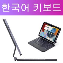태블릿악세사리 거치대 패드 GOOJODOQ 매직 키보드 케이스 아이패드 미니 6 세대 플로팅 캔틸레버 스탠드, 02 Black