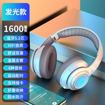 가벼운헤드셋 어학용 유선 게이밍 헤드셋 조음 에어팟 중저음 노래듣기 e스포츠 게임 전용 핸드폰 컴퓨터 범용, 03 세트2, 04 대세 화이트【9D음향】