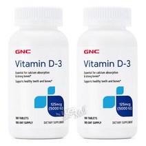 지엔씨 비타민 D-3 5000 IU 180정 GNC VITAMIN D-3, 1개