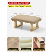 신발 가정용 작은 거실 실목 쇼파 편한 오래앉음 심플 앉은뱅이의자, T08-고탄력 보조스펀지 의자시트 내마모성