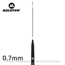 모로토우 블랙라이너 0.7mm - 먹선 건담 프라모델