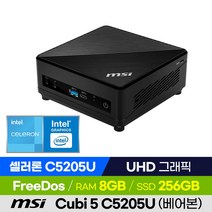MSI Cubi 5 C5205U 미니PC 베어본 가성비 산업용 소형컴퓨터 (Intel 셀러론/UHD그래픽), 256GB, 8GB, 윈도우 미포함