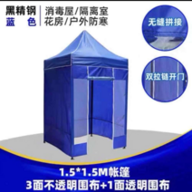 슬러지 세륜기 폐기물 창고 천막 화물차 야외 보관소, 2x3 두꺼운 4면천