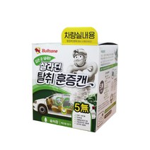 불스원 살라딘 차량 실내용 훈증캔 숲속향