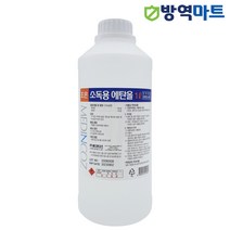 에탄올 83% 손소독기 리필용 기구 손잡이 공간소독용 알콜 업소용 식탁 의자 소독제 18L, 1L