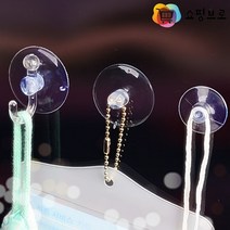 쇼핑브로) 큐방 흡착판 흡착고무압축판 앞착판 차량용큐방 강력큐방 유리용큐방, (5P), 투명 32mm+구슬줄