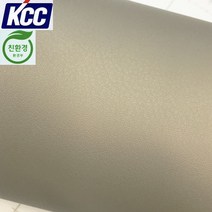 KCC 인테리어필름(가죽디자인KL-583)카키베이지120x100 시트지