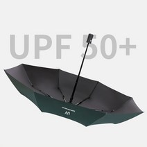 우산 당일발송 접이식우산 자동우산 3단우산 UV차단 심플우산/우양산/접이식양산/암막양산 양우산 판촉우산