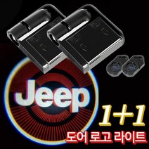 지프 컴패스 도어라이트 1+1 프로젝터 로고 도어빔, 옵션:(2개1세트)|필름:419_배트맨, 단품