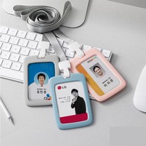 KC GRAM 실리콘 사원증 케이스 신분증 출입증 릴홀더 줄(케이스+목걸이), 컬러실리콘케이스, 옐로우(목걸이줄포함X)