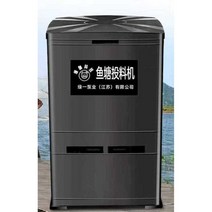 양식장 사료 자동 급여기 타이머 오토 피더 먹이 공급, 전자동 (고속기계) 재료 2팩 무료 방수박스 + 소켓