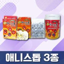 강력) 애니스톱 3종 멧돼지 뱀 두더지기피제, 두더지 기피제