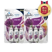 [KT알파쇼핑]그레이드 T&F 화장실방향제 라벤더 리필 13ml 3개x2팩